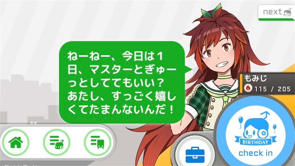 f:id:ebi2525104:20210610044918j:plain