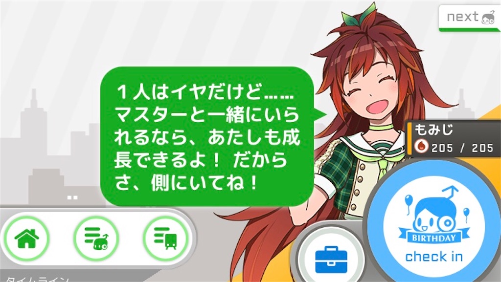 f:id:ebi2525104:20210610044921j:plain
