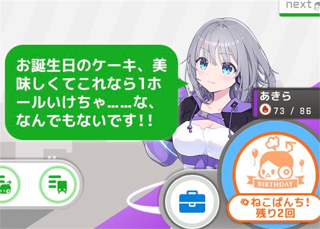 f:id:ebi2525104:20210610155020j:plain