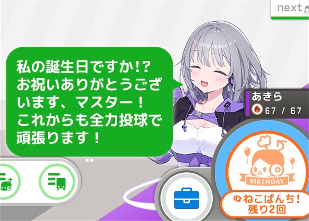 f:id:ebi2525104:20210610155024j:plain
