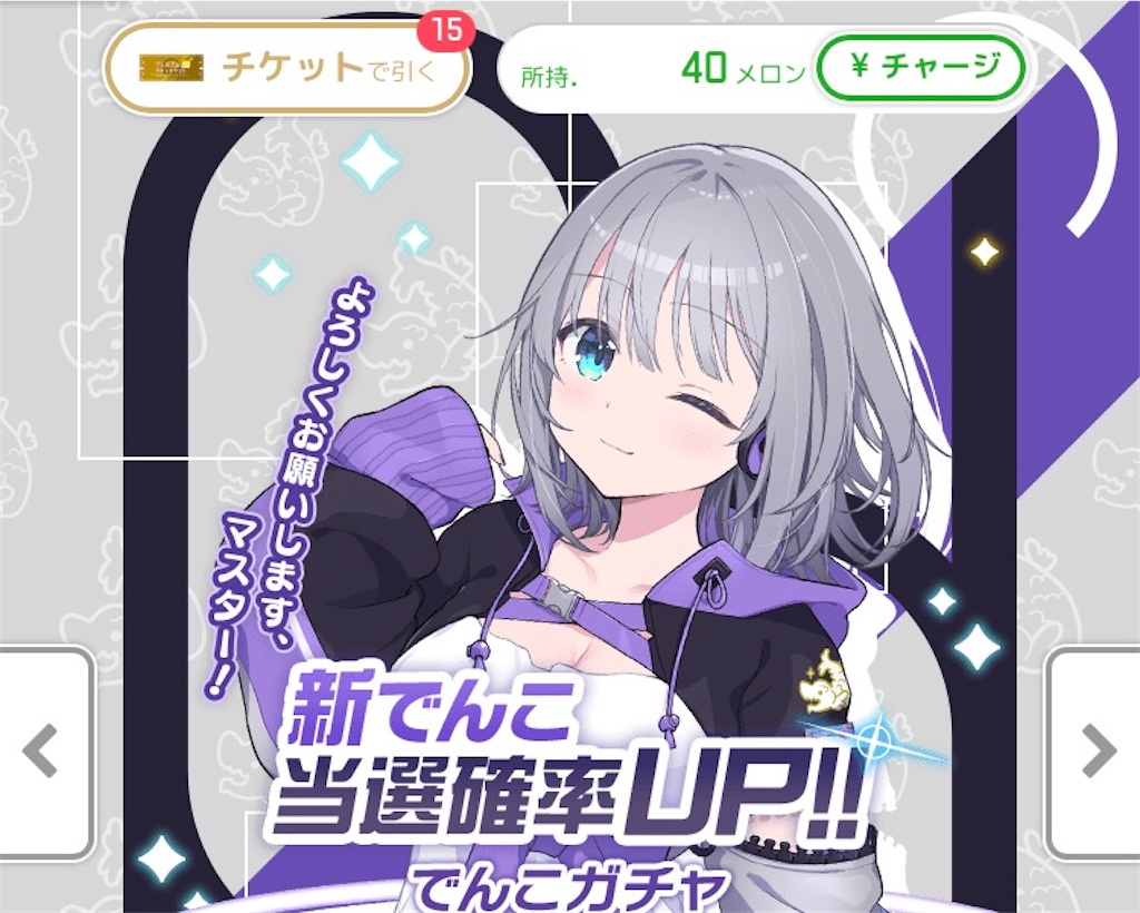 f:id:ebi2525104:20210610211722j:plain