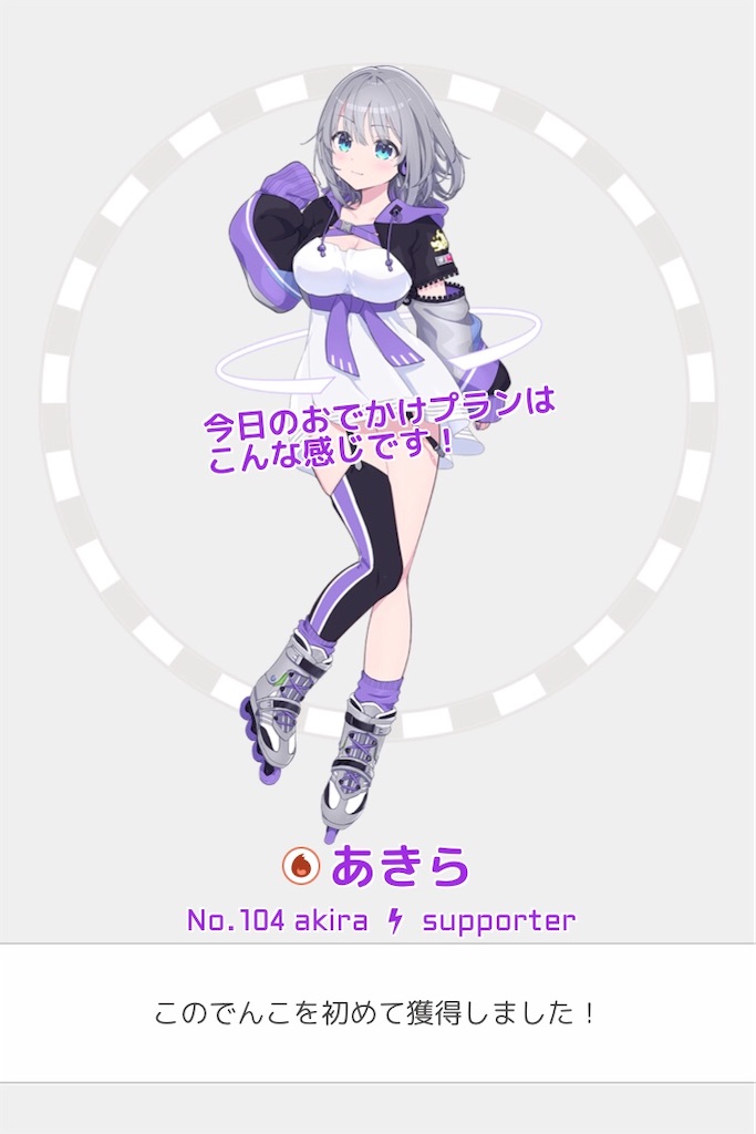 f:id:ebi2525104:20210610211958j:plain