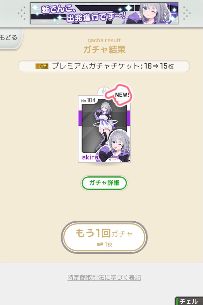 f:id:ebi2525104:20210610212001j:plain