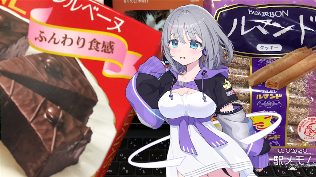 f:id:ebi2525104:20210610231248p:plain