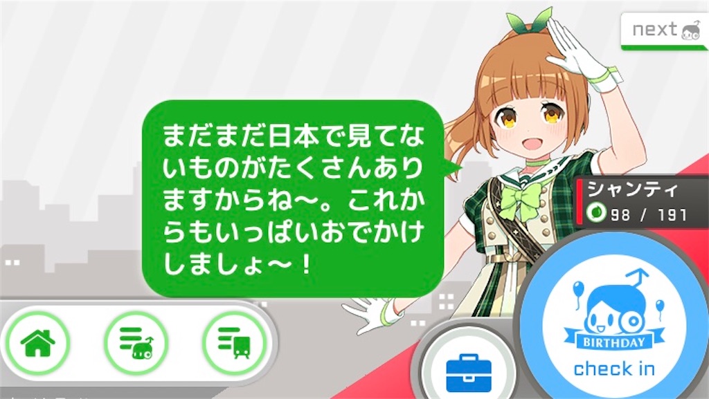 f:id:ebi2525104:20210610231456j:plain