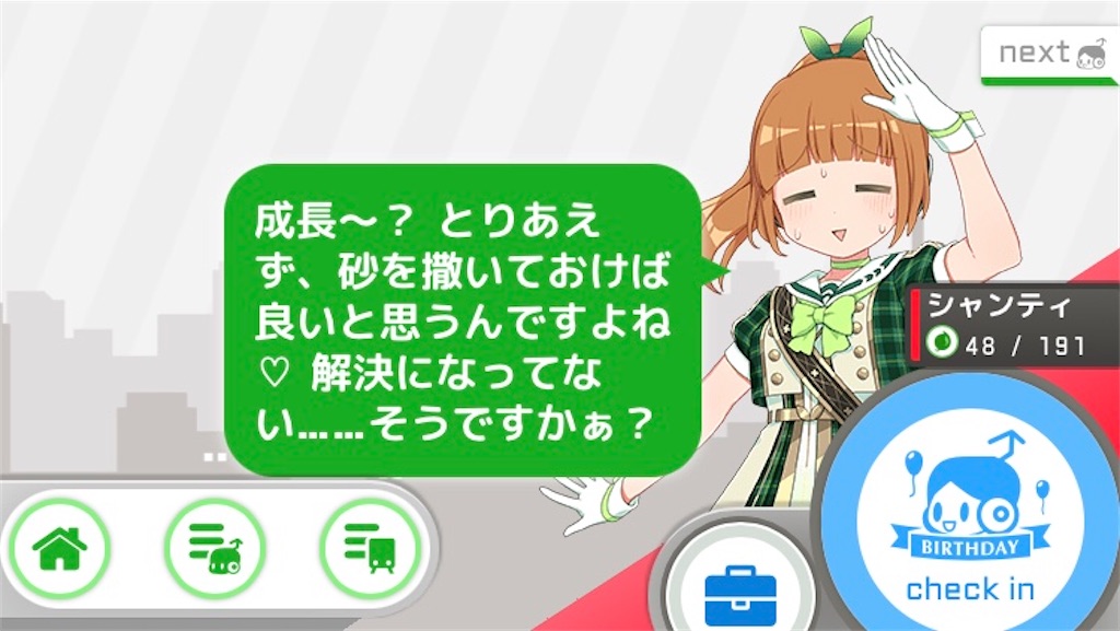 f:id:ebi2525104:20210610231459j:plain