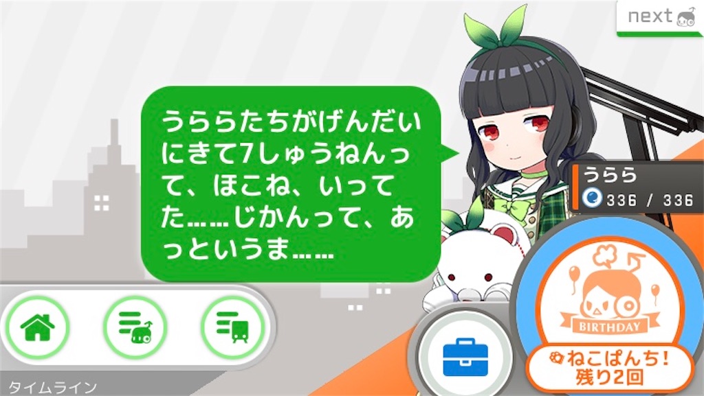 f:id:ebi2525104:20210610232318j:plain