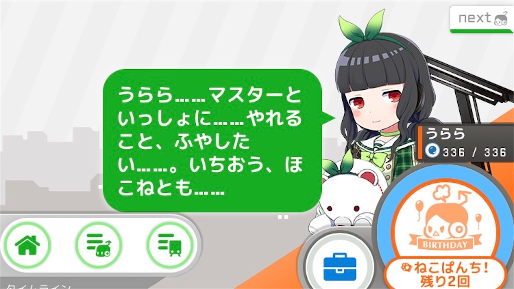 f:id:ebi2525104:20210610232324j:plain