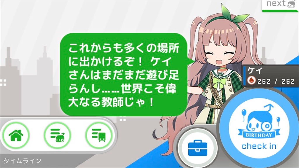 f:id:ebi2525104:20210610232700j:plain