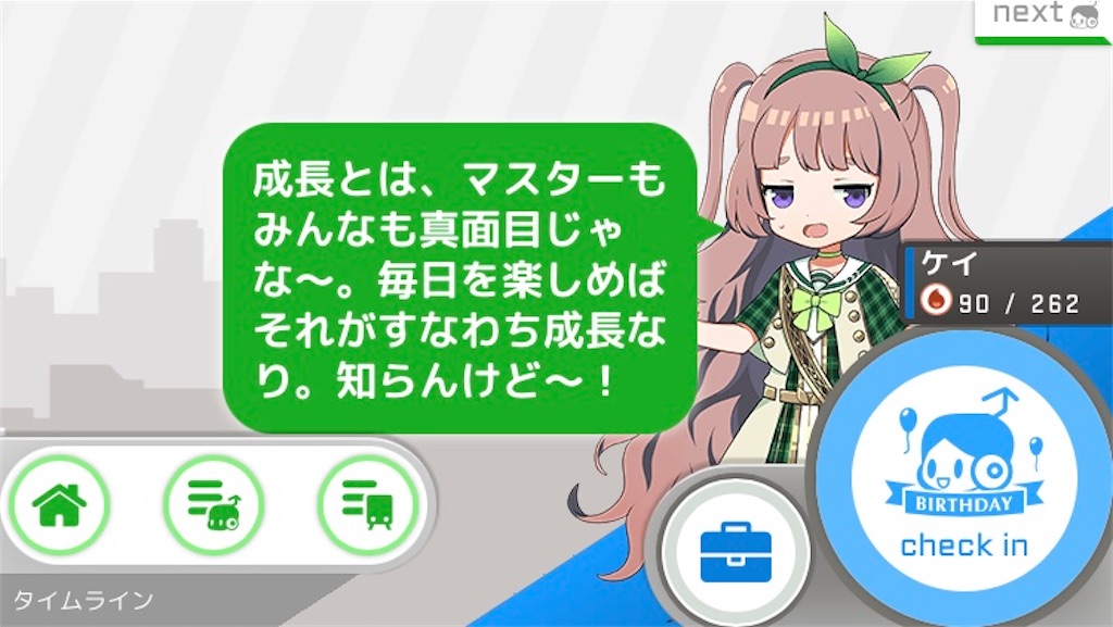 f:id:ebi2525104:20210610232704j:plain