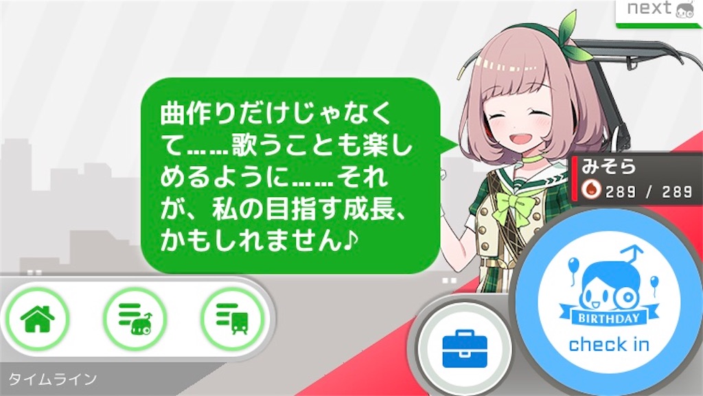 f:id:ebi2525104:20210610232756j:plain