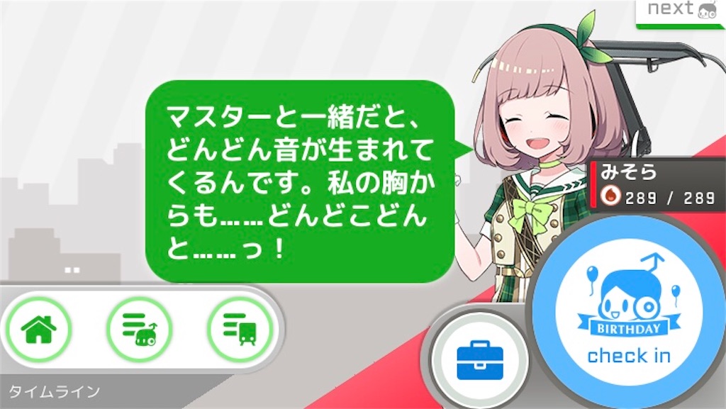 f:id:ebi2525104:20210610232800j:plain
