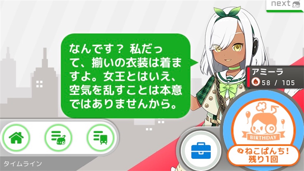 f:id:ebi2525104:20210610235230j:plain