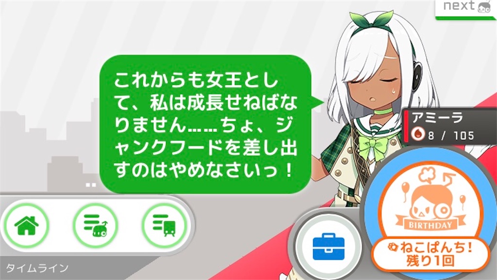f:id:ebi2525104:20210610235233j:plain