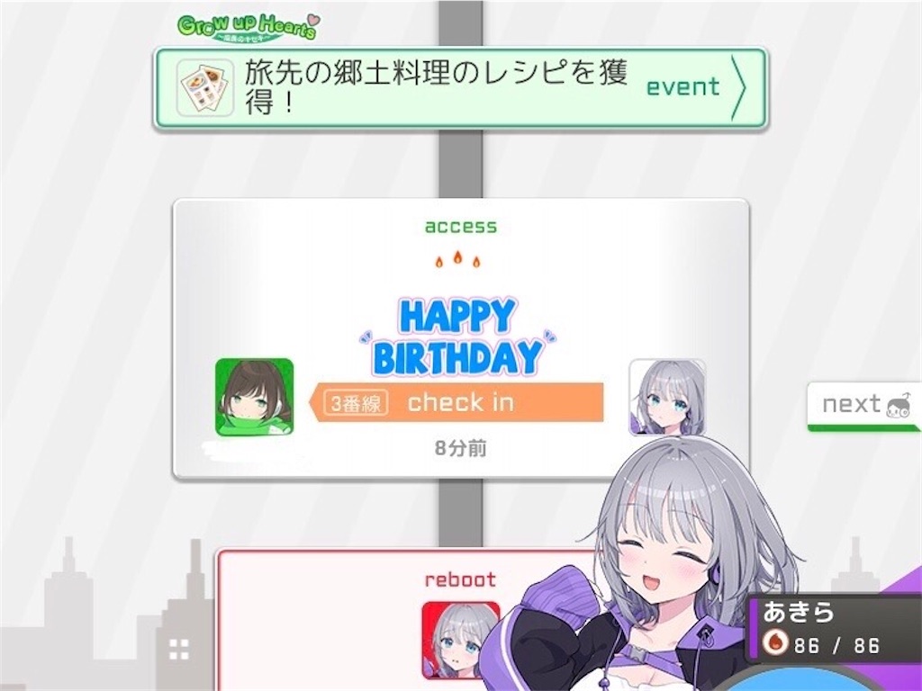 f:id:ebi2525104:20210611003945j:plain