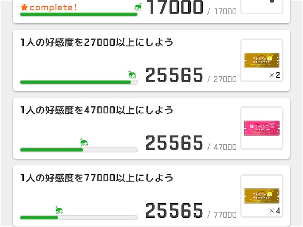 f:id:ebi2525104:20210611003949j:plain