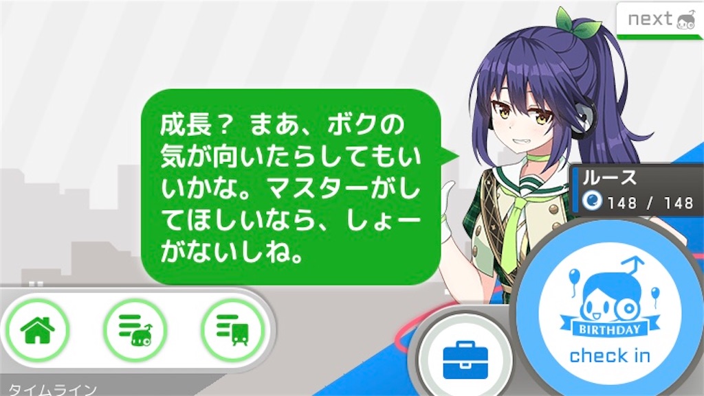 f:id:ebi2525104:20210611154554j:plain