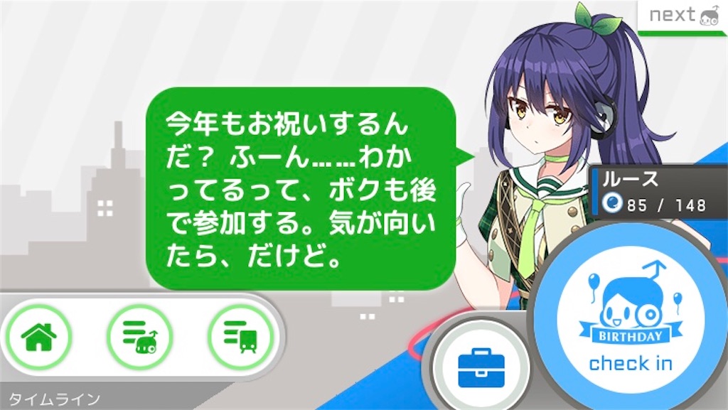 f:id:ebi2525104:20210611154557j:plain