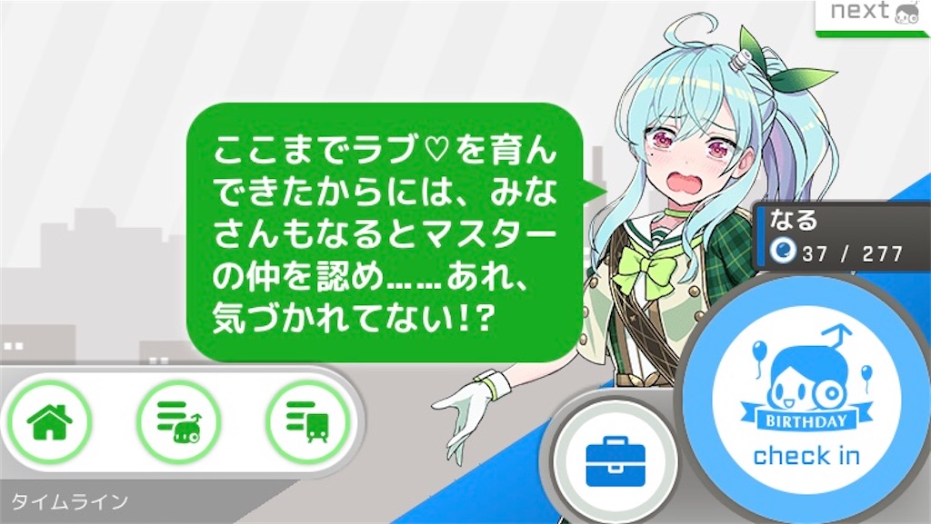 f:id:ebi2525104:20210613013236j:plain
