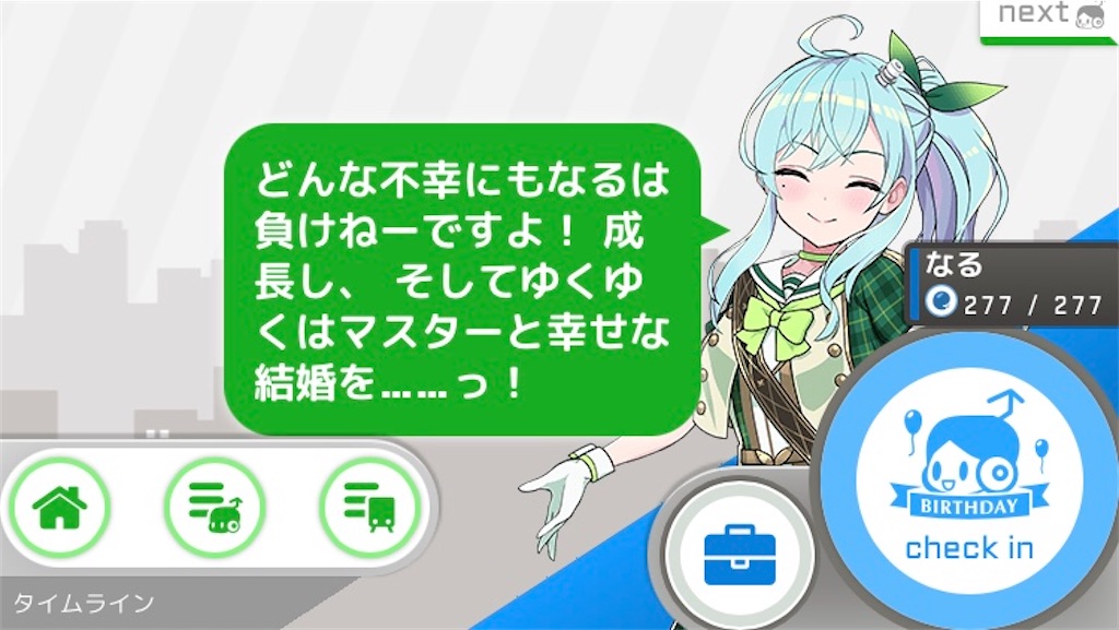 f:id:ebi2525104:20210613013239j:plain