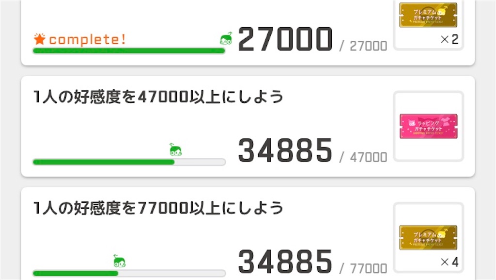 f:id:ebi2525104:20210613032748j:plain