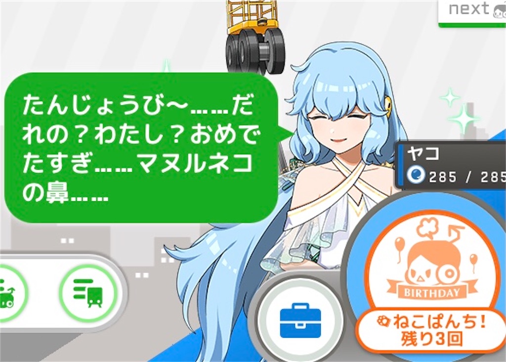 f:id:ebi2525104:20210613034359j:plain