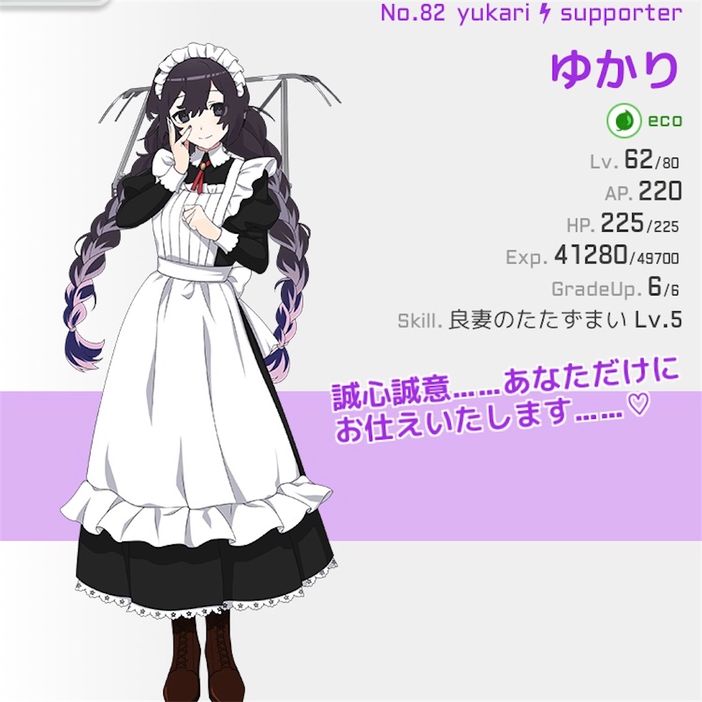 f:id:ebi2525104:20210614025658j:plain