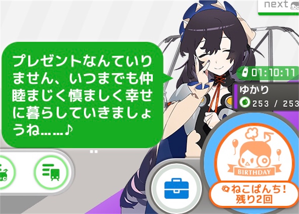 f:id:ebi2525104:20210614030329j:plain
