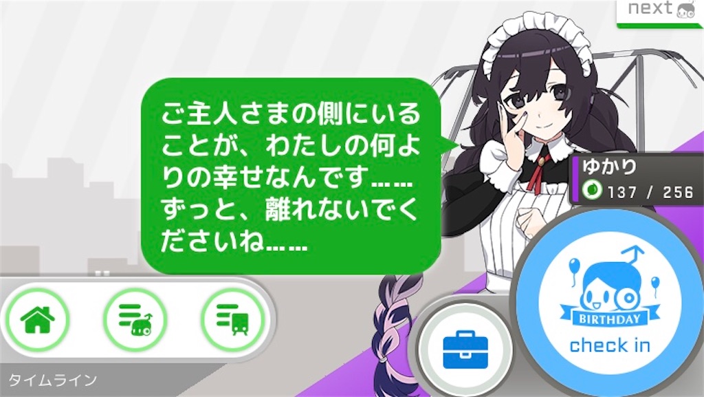 f:id:ebi2525104:20210614170328j:plain
