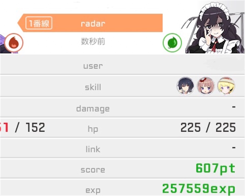 f:id:ebi2525104:20210614170715j:plain