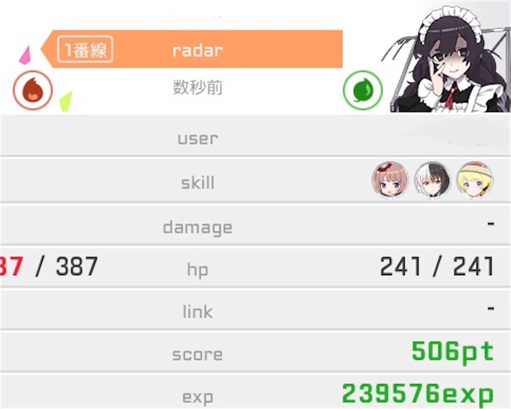 f:id:ebi2525104:20210614170929j:plain