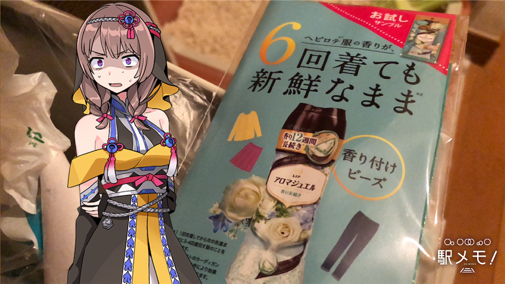 f:id:ebi2525104:20210615005426p:plain