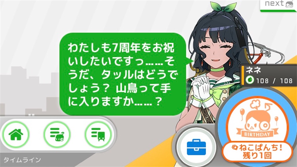 f:id:ebi2525104:20210616130420j:plain