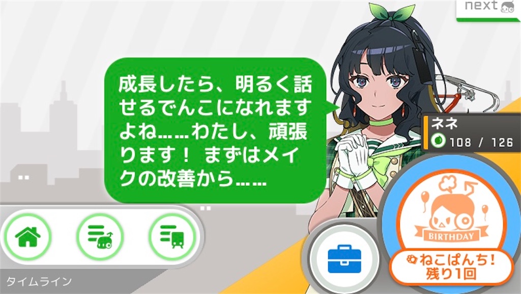 f:id:ebi2525104:20210616130424j:plain