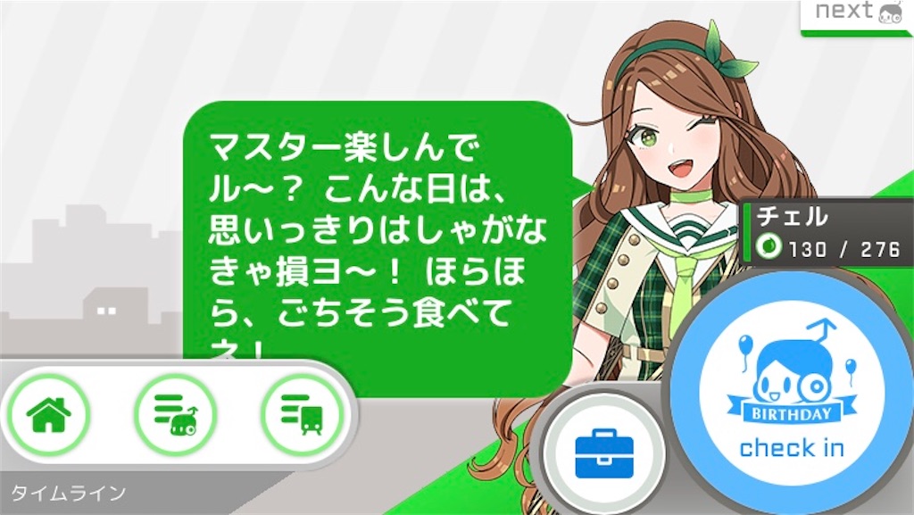 f:id:ebi2525104:20210616220104j:plain