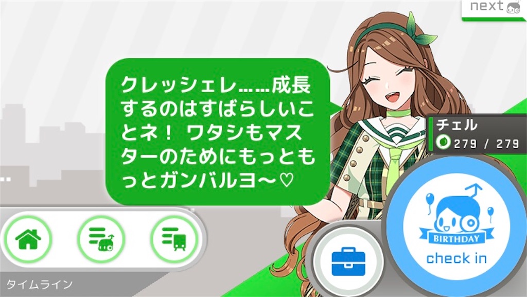 f:id:ebi2525104:20210616220108j:plain