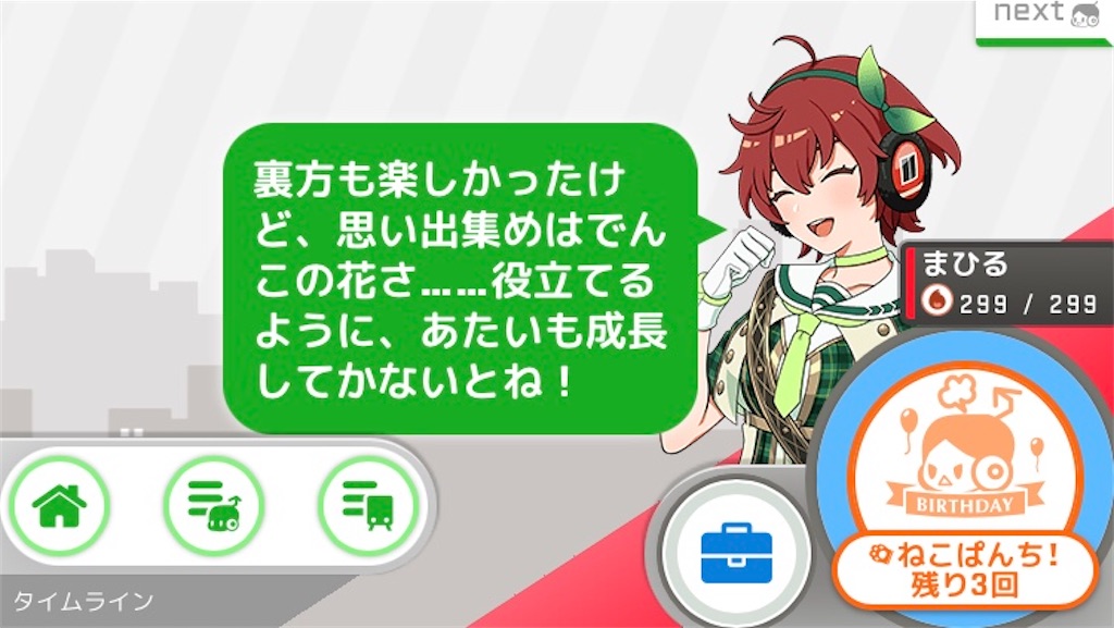 f:id:ebi2525104:20210616220621j:plain
