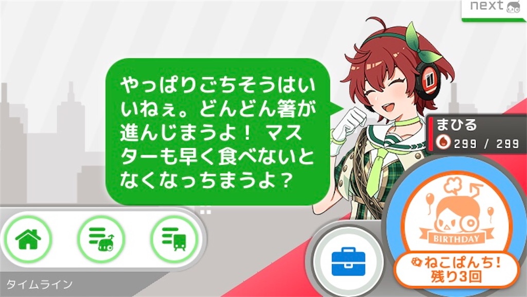 f:id:ebi2525104:20210616220624j:plain