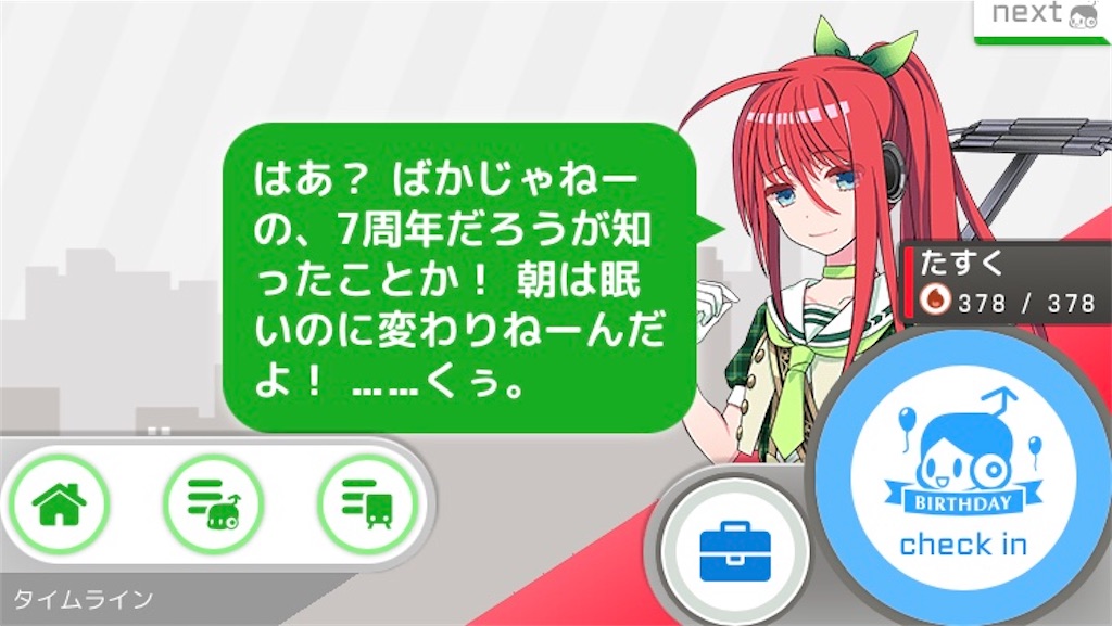 f:id:ebi2525104:20210616230345j:plain