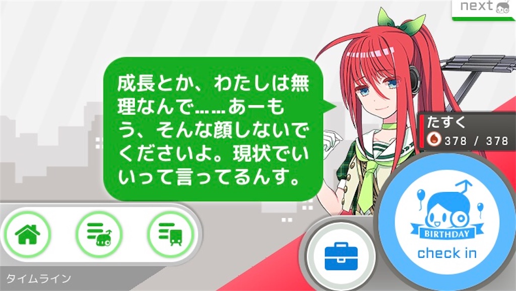f:id:ebi2525104:20210616230348j:plain