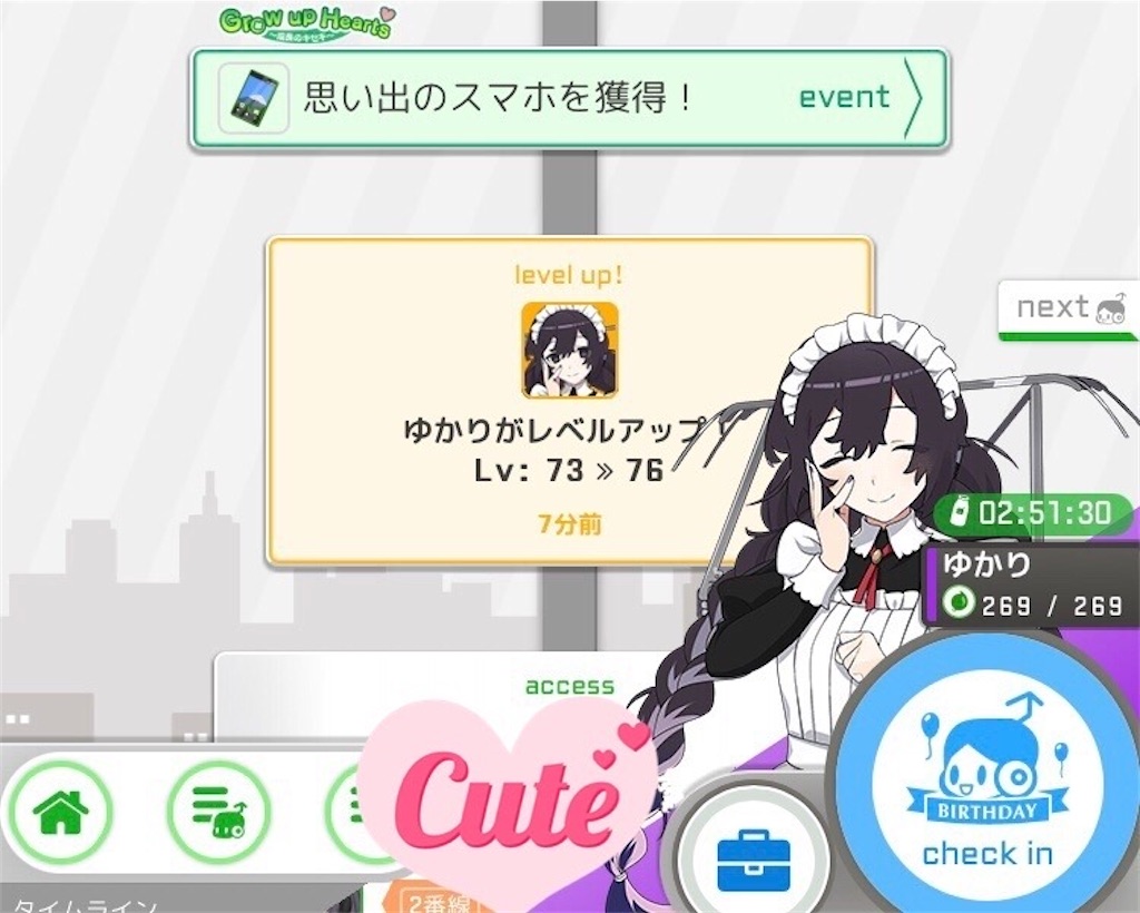 f:id:ebi2525104:20210618051316j:plain
