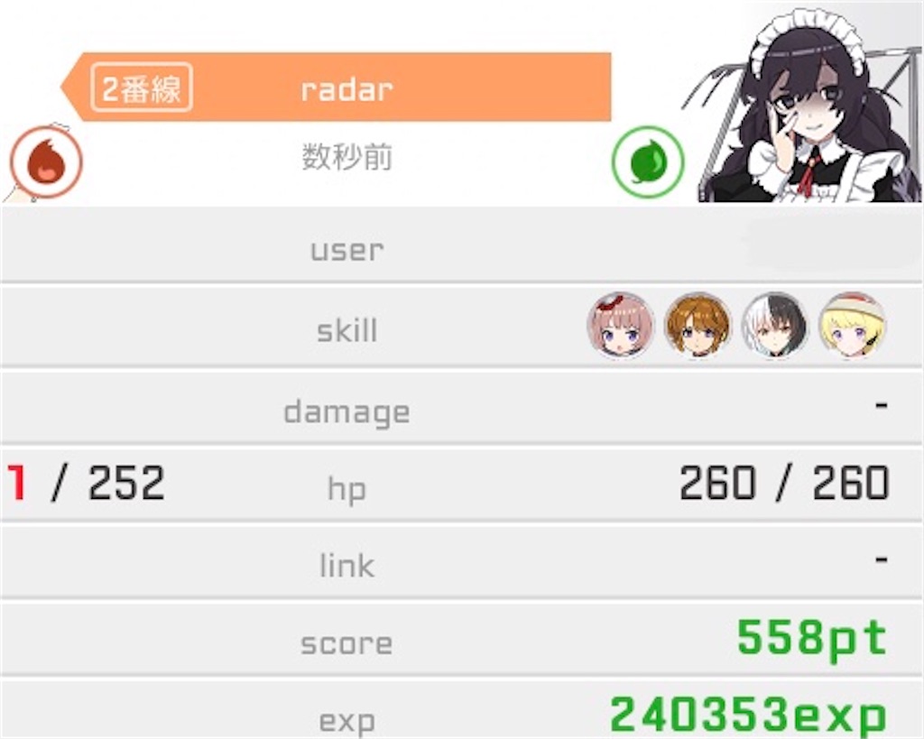 f:id:ebi2525104:20210618051319j:plain