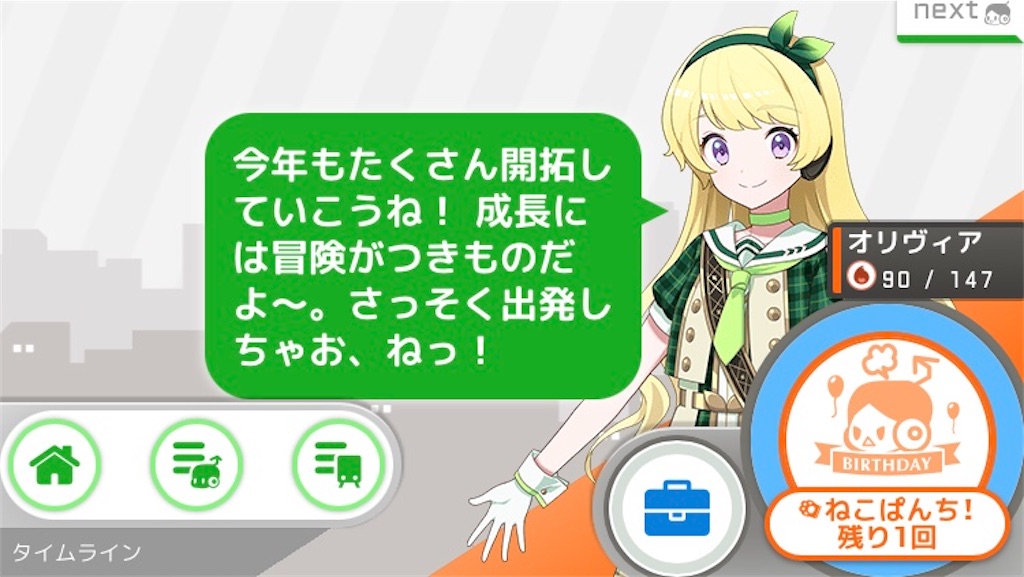 f:id:ebi2525104:20210619233155j:plain