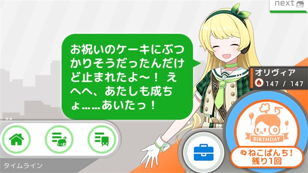f:id:ebi2525104:20210619233159j:plain