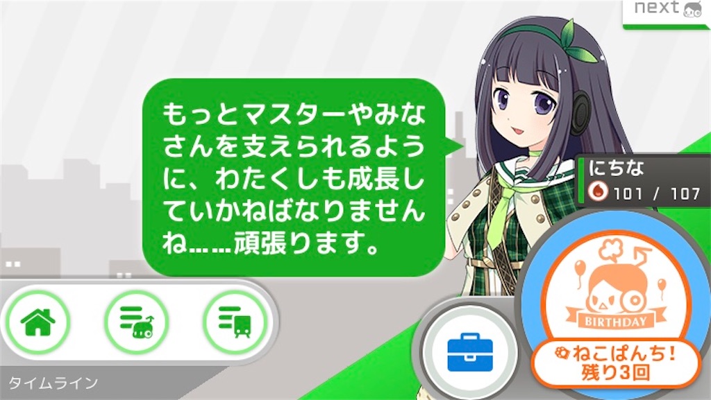 f:id:ebi2525104:20210619235437j:plain