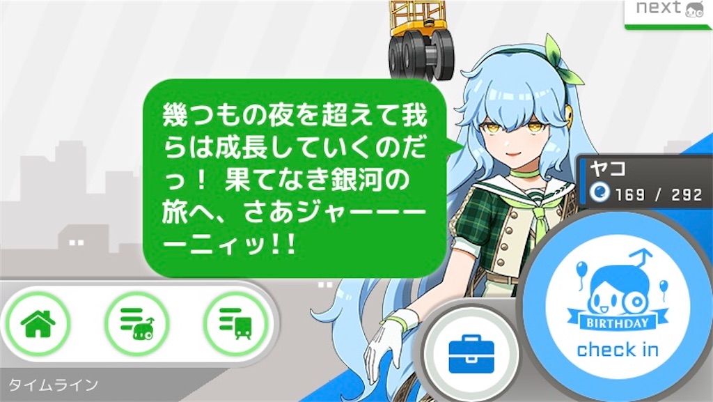 f:id:ebi2525104:20210620043002j:plain