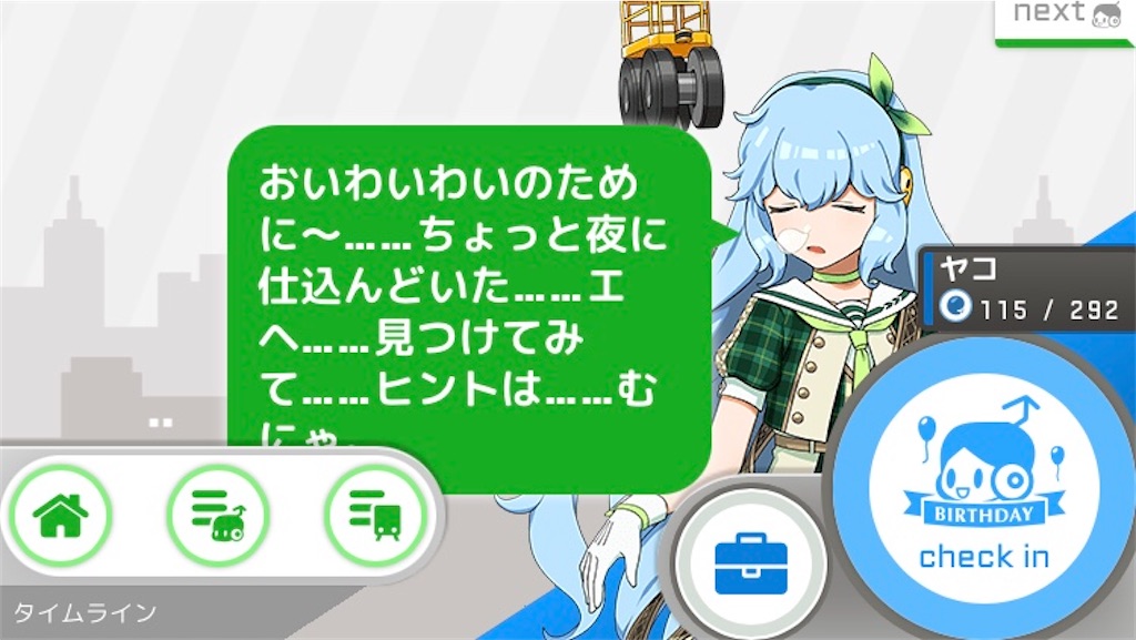 f:id:ebi2525104:20210620043005j:plain