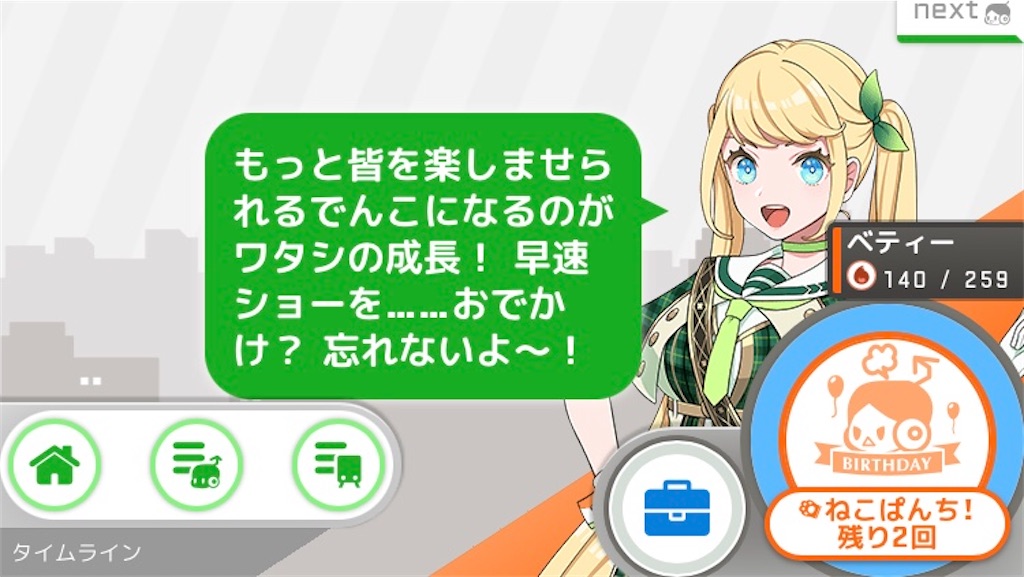 f:id:ebi2525104:20210620160257j:plain