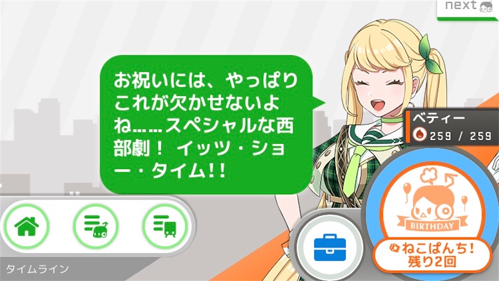 f:id:ebi2525104:20210620160301j:plain