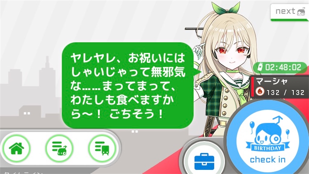 f:id:ebi2525104:20210621012740j:plain